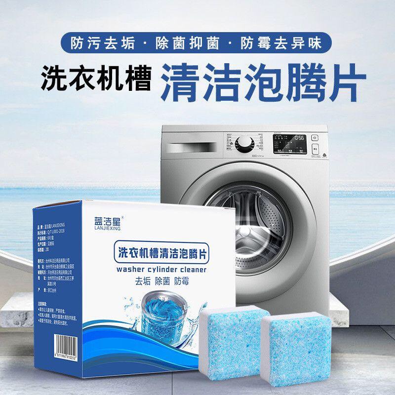 Viên tẩy lồng máy giặt siêu sạch