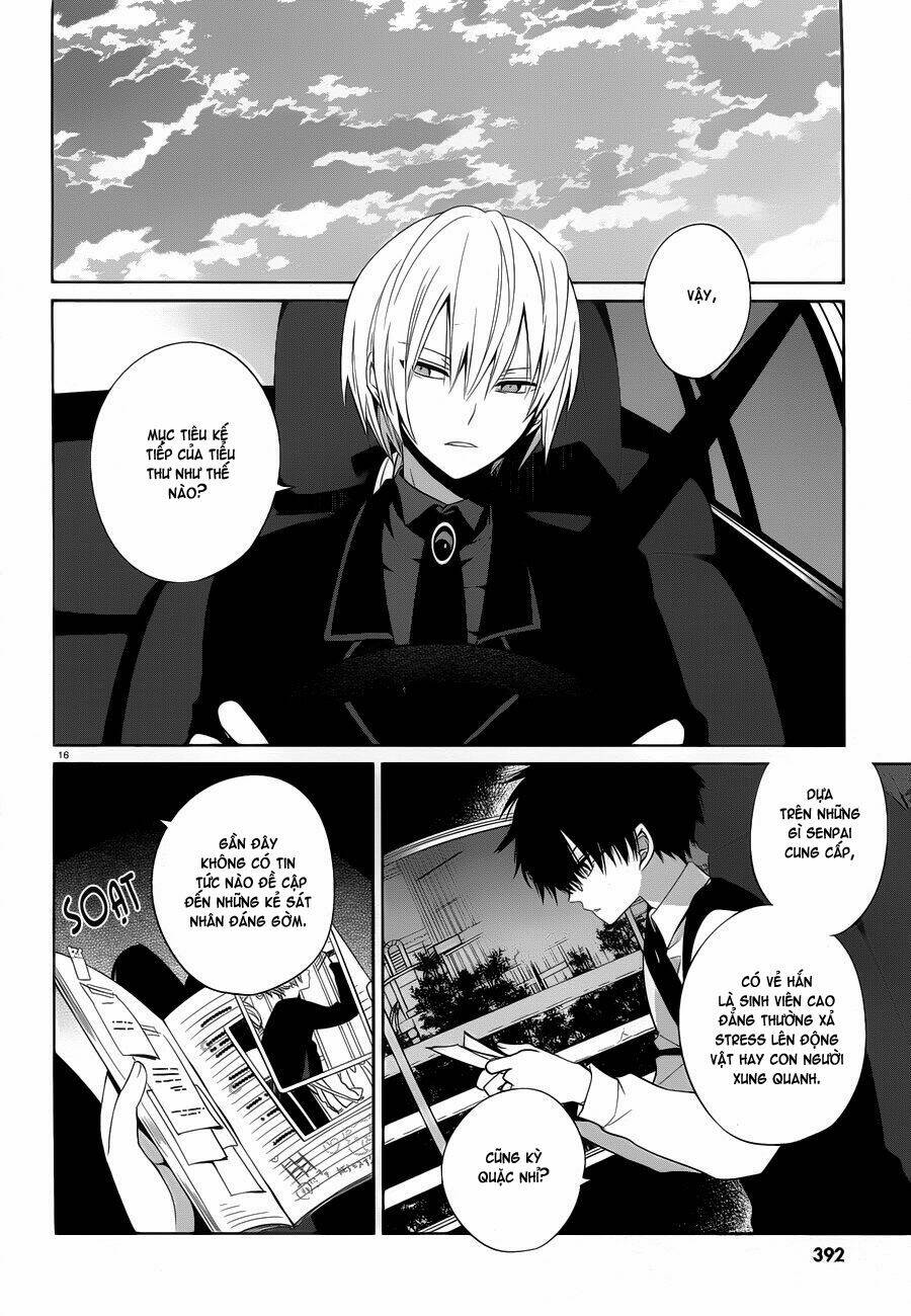 boku to senpai no tekken kousai chapter 6 16