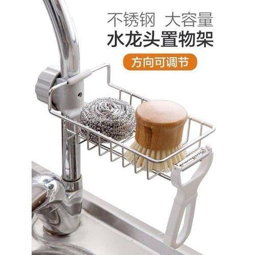 Giá Để Giẻ Rửa Bát, Nước Rửa Chén Đa Năng Inox 304