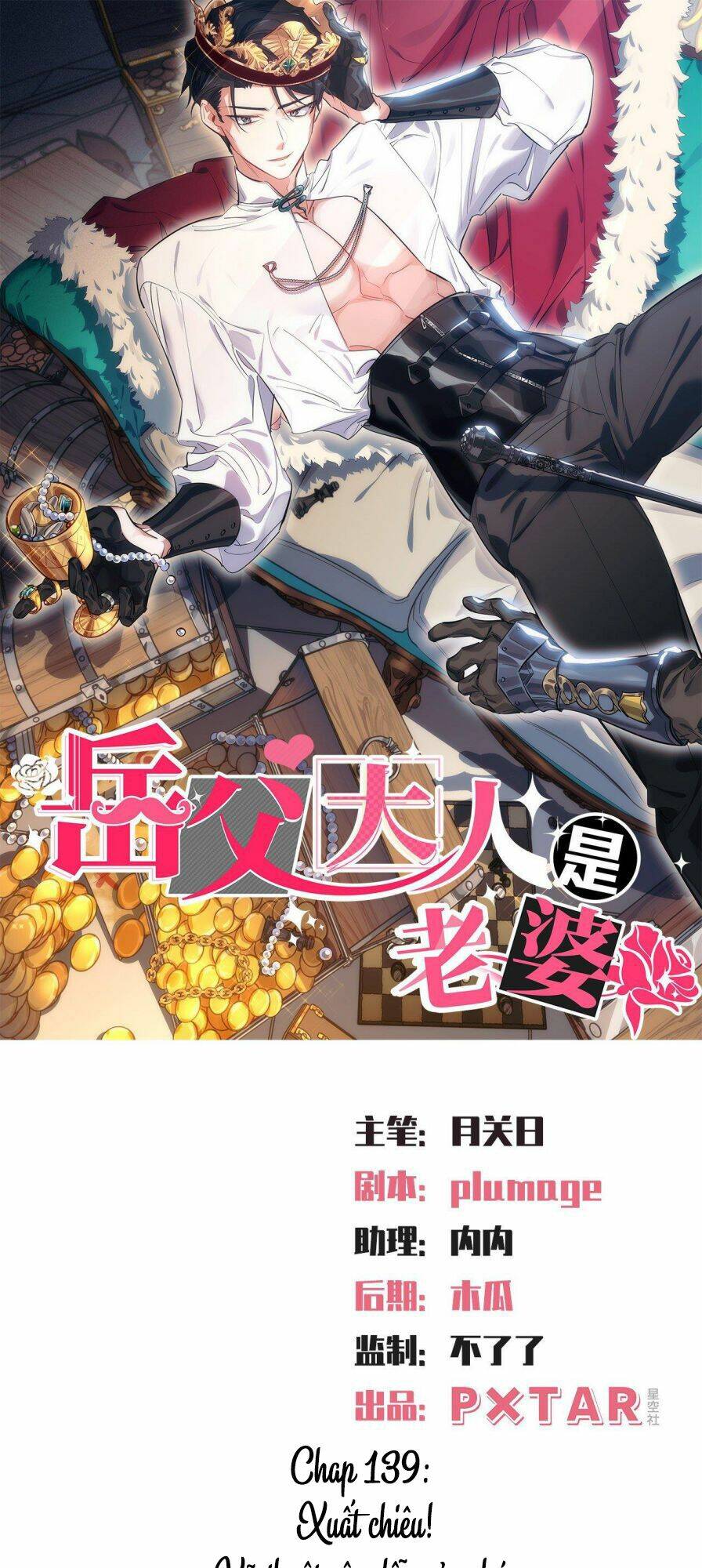 nhạc phụ đại nhân là lão bà chapter 139 1