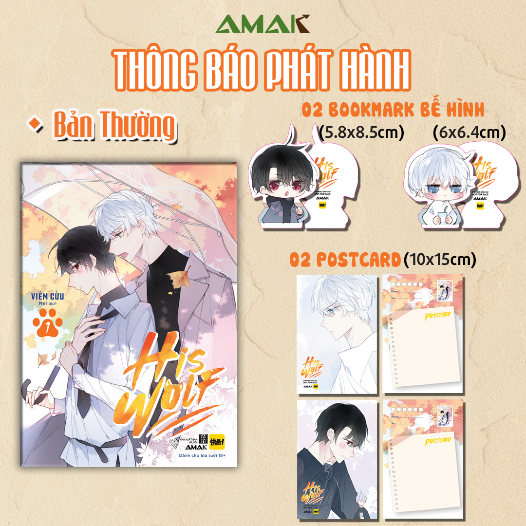 [Manga] His Wolf - Tập 1 - Amakbooks