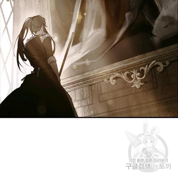 quý cô bí ẩn - secret lady chapter 36 105