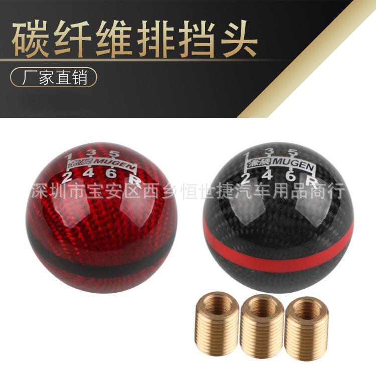 Phong cách mới nhất xe sợi carbon đầu bánh răng hướng dẫn sử dụng phổ bánh đầu kim loại sóng thanh đầu sửa đổi bánh đầu đầu bóng ném