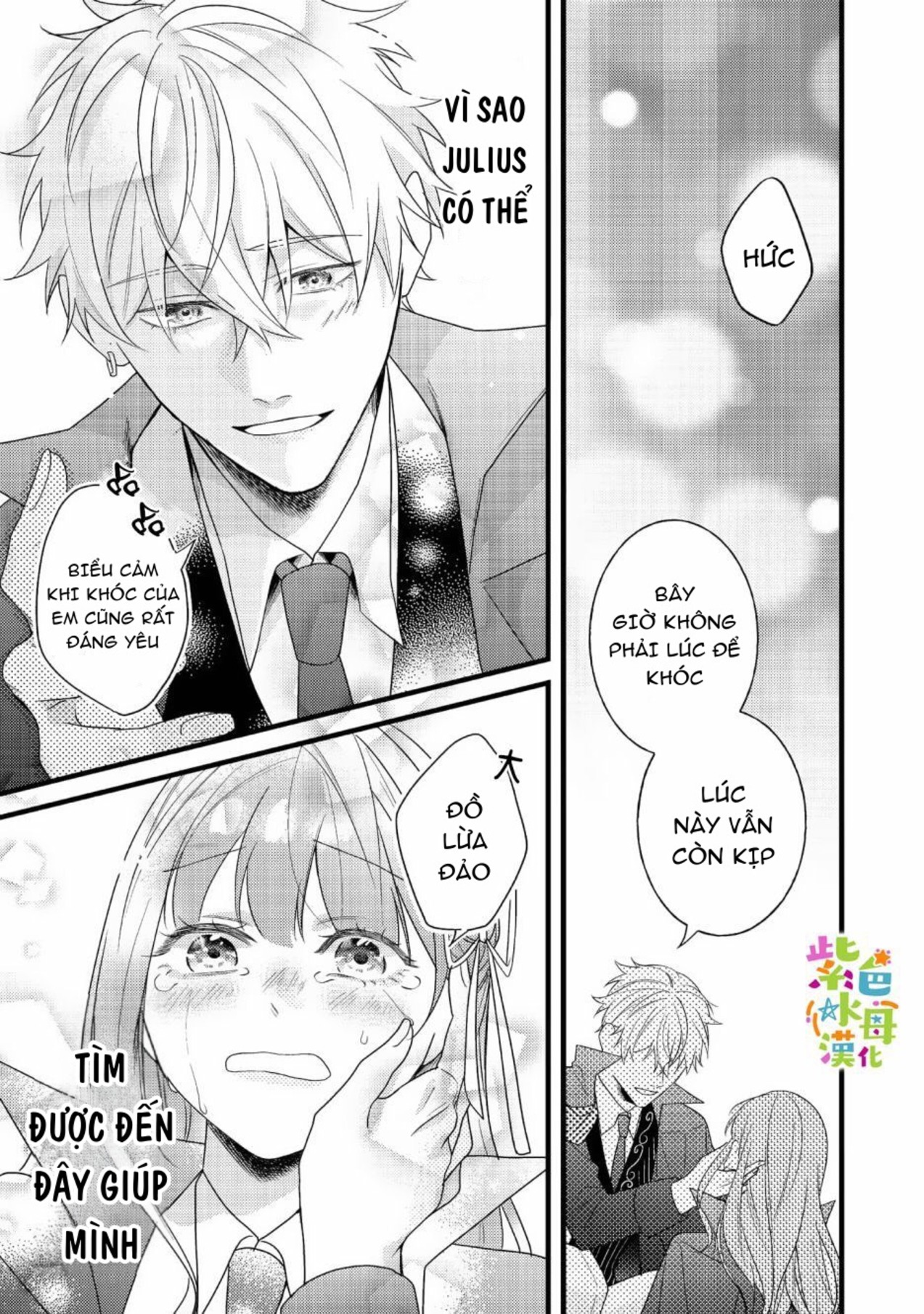 chuyển sinh thành nữ chính với bad ending cận kề, kiếp này tôi định yêu đương nghiêm túc nhưng anh trai láu cá lại không để tôi đi chapter 8.1 11