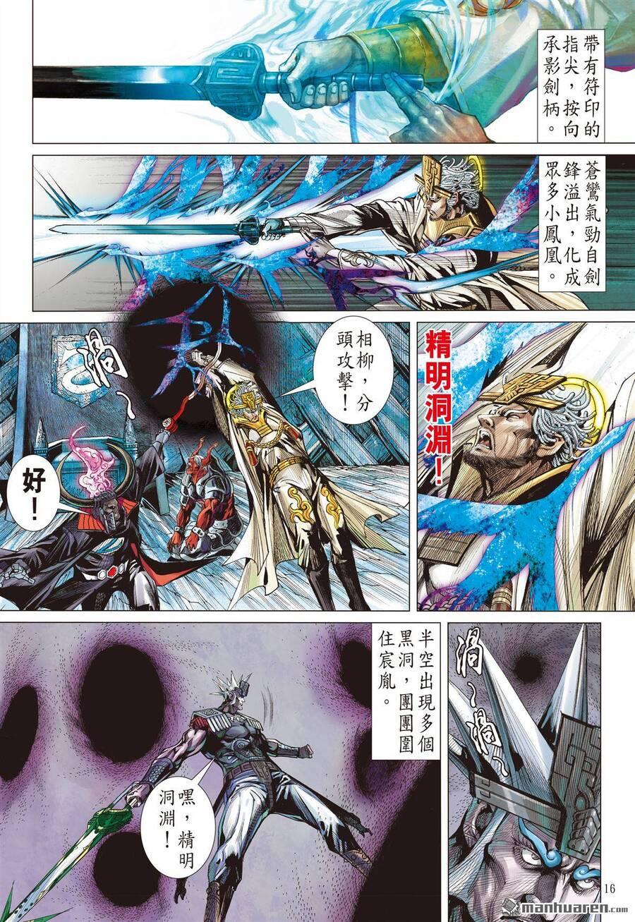 sơn hải kinh truyện chapter 304 15