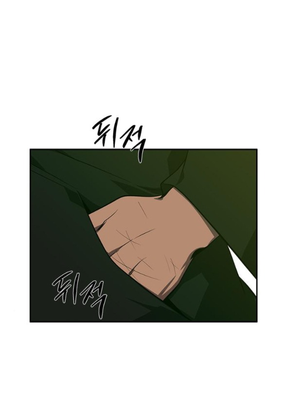 Cạm Bẫy chapter 197.1 28