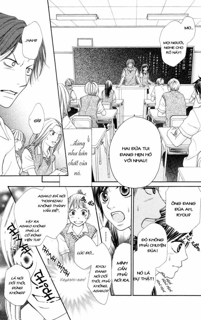 class 2-g's romeo & juliet chapter 1 12