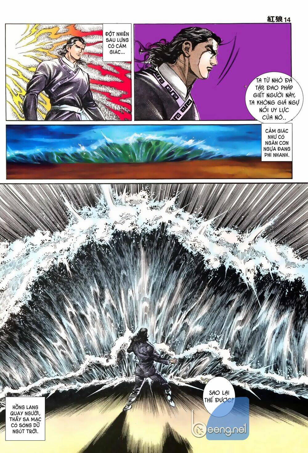 hồng lang chapter 3 14