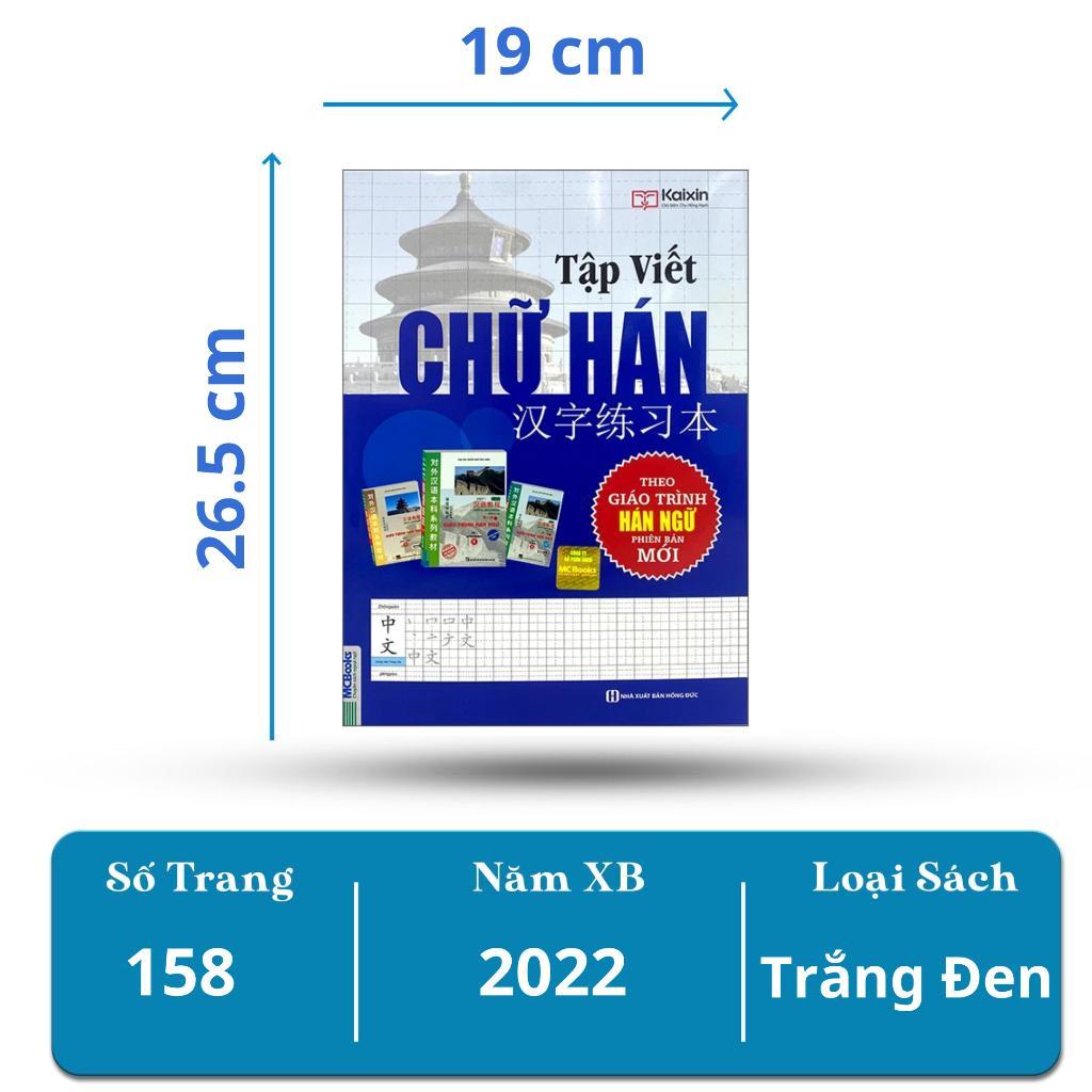 Sách - Giáo Trình Hán Ngữ - Phiên Bản Mới Bộ 6 Cuốn - MCBooks