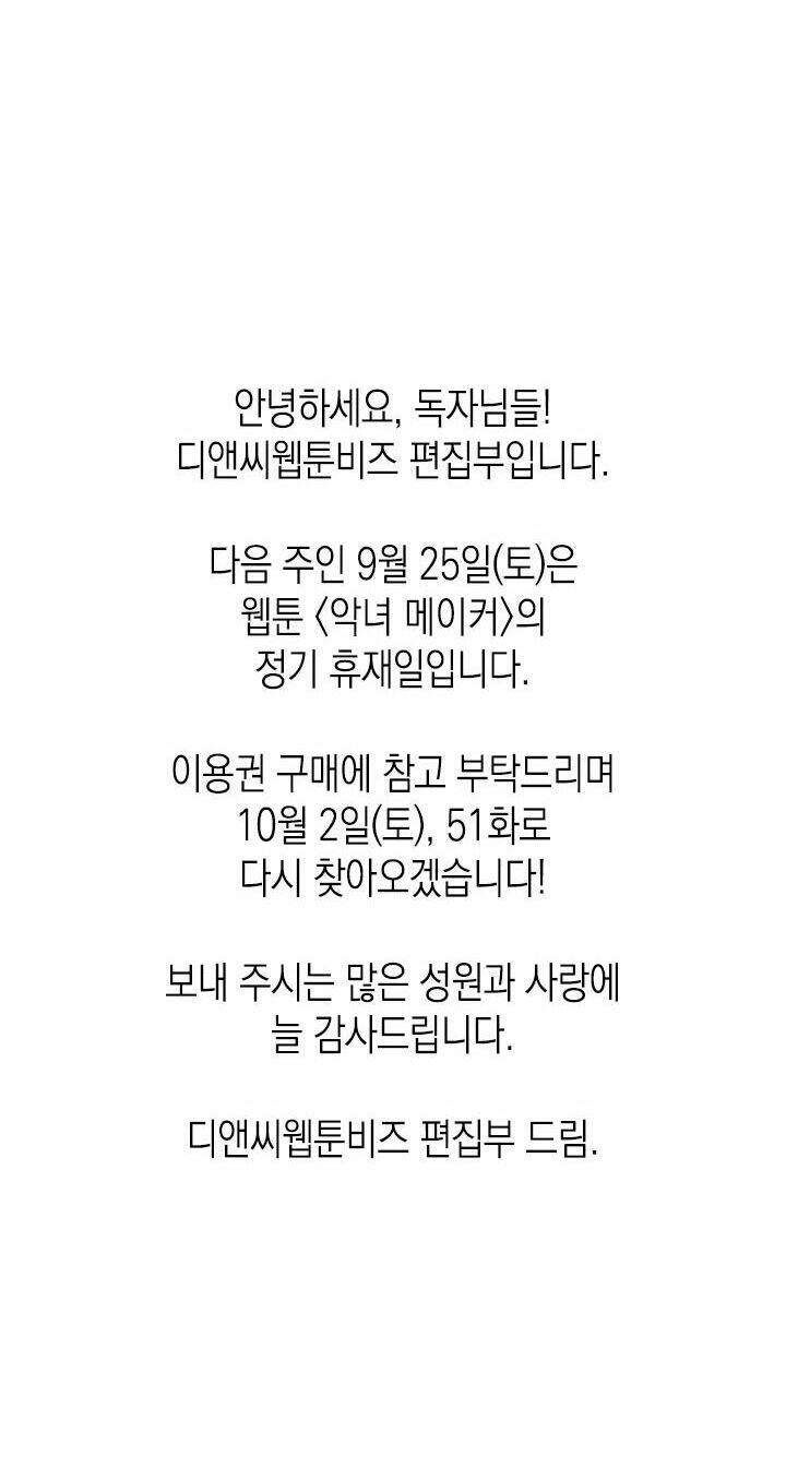 kẻ tạo ra nữ phản diện chapter 50.2 14