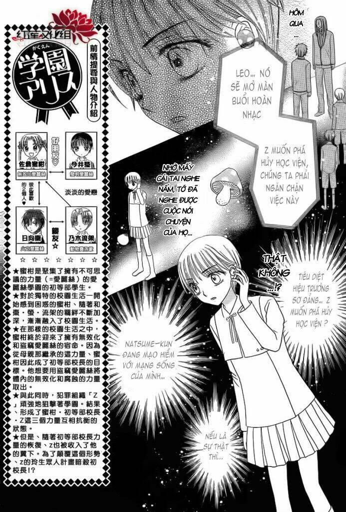 gakuen alice chapter 150 7