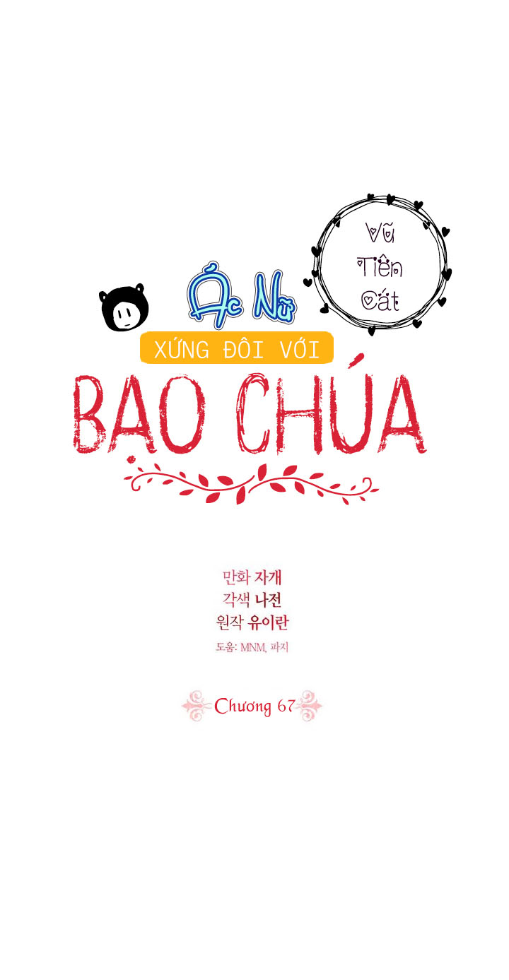ác nữ xứng đôi với bạo chúa chapter 67 62