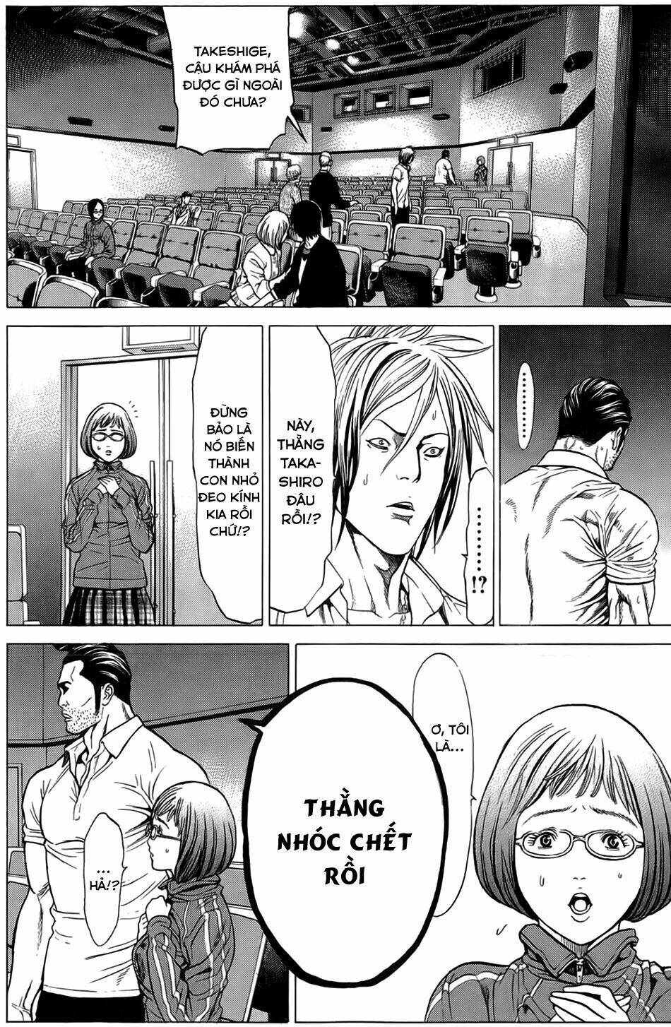 hakaijuu chapter 7 16