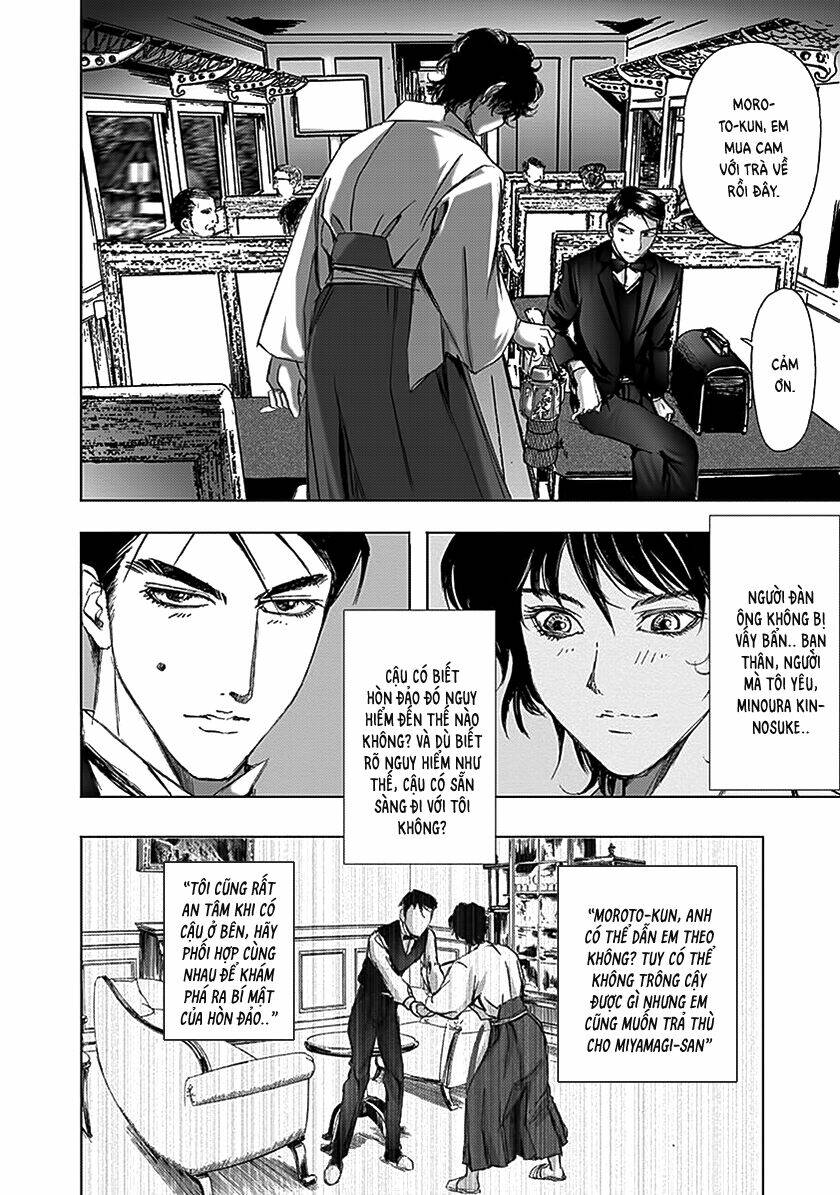 edogawa ranpo ijinkan chapter 84 4