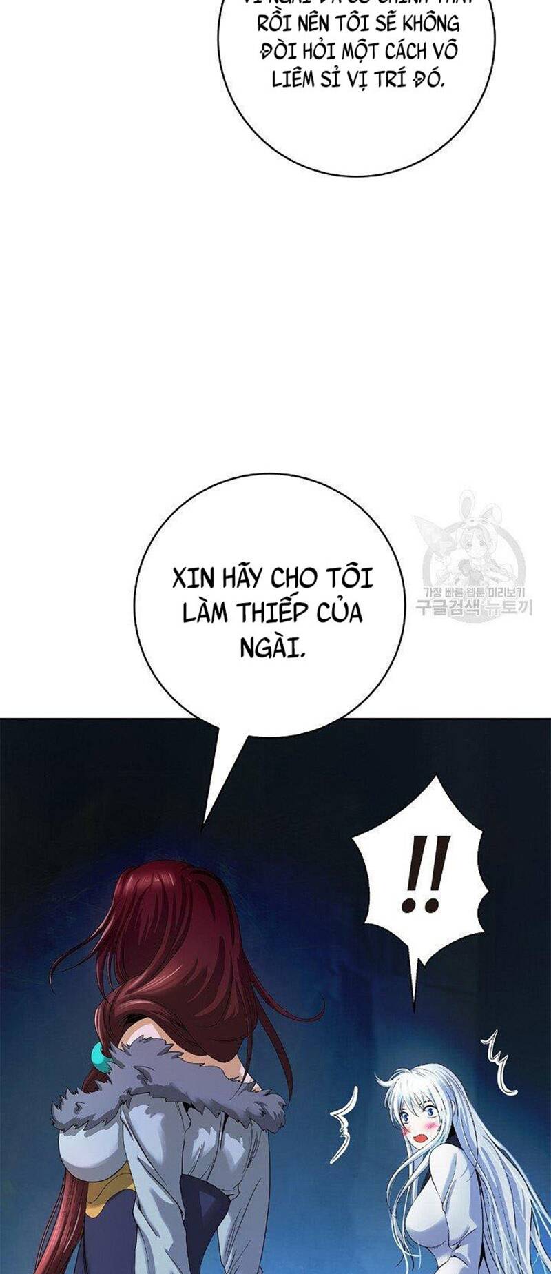 xuyên không thành hổ chapter 86 73