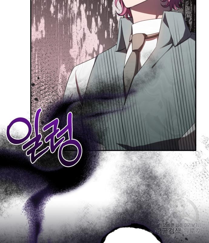 tôi trở thành nữ phản diện trong cuốn tiểu thuyết tàn khốc chapter 11.2 48