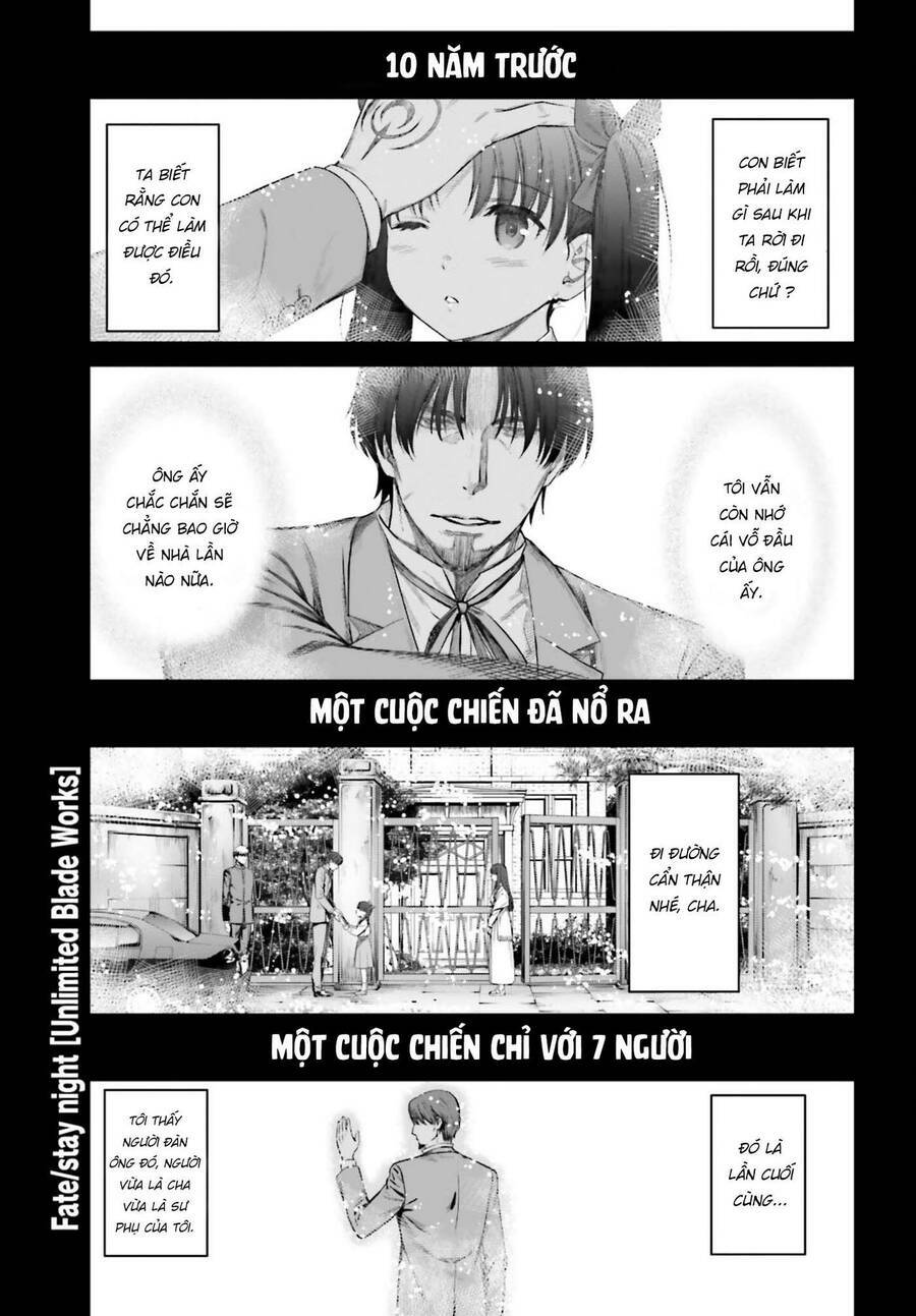 fate/stay night: unlimited blade works chapter 1 3