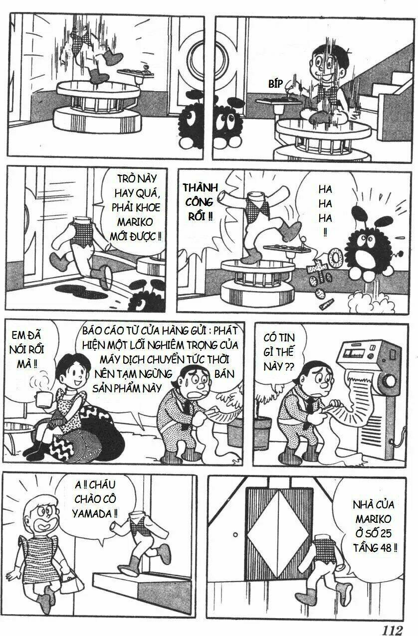 mikio & mikio chapter 11 6