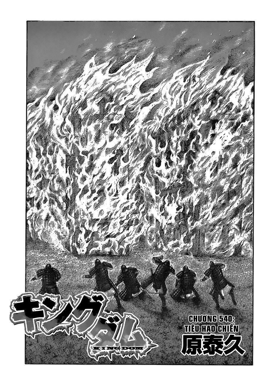 kingdom - vương giả thiên hạ chapter 540 2