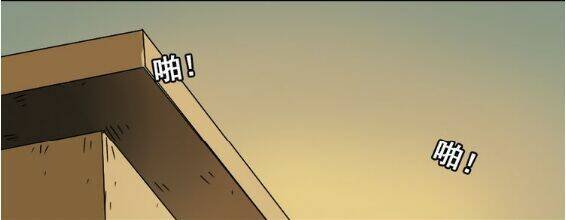 phần mềm thẩm mỹ chapter 44 42