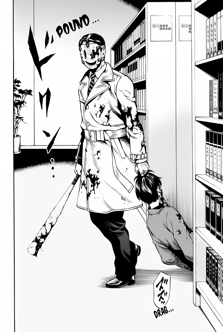 tenkuu shinpan arrive chapter 76 11