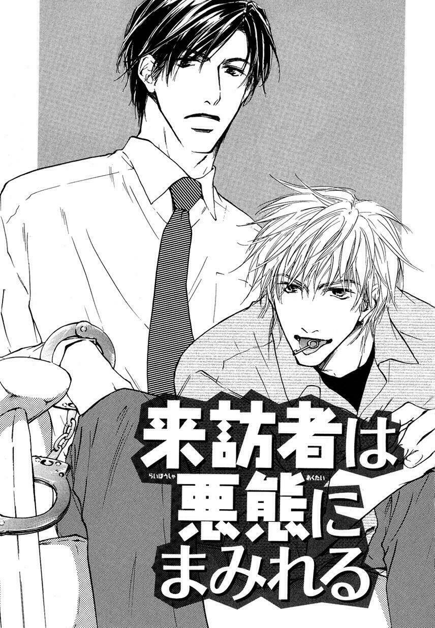 (shigatsfs) càng yêu càng thêm rắc rối chapter 1 4