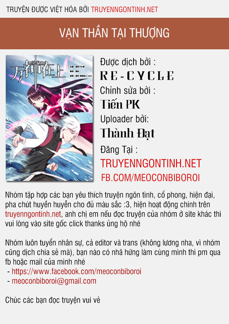 vạn thần tại thượng chapter 0 1