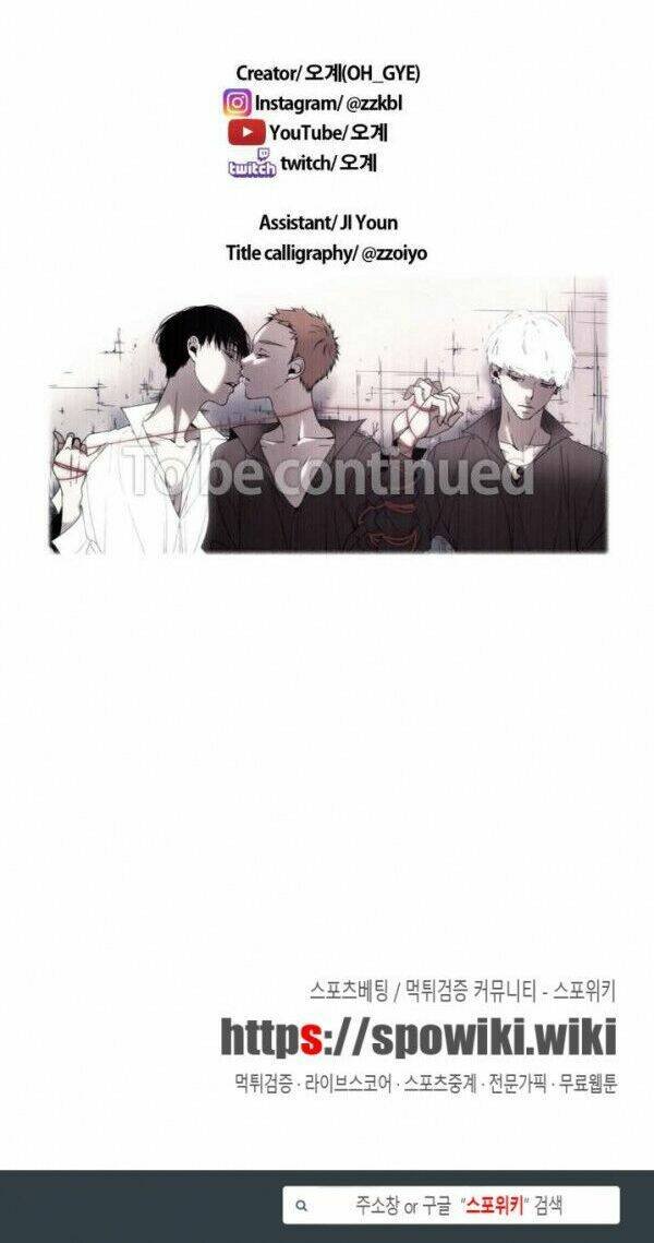 anh tôi, thầy cậu chapter 23 28