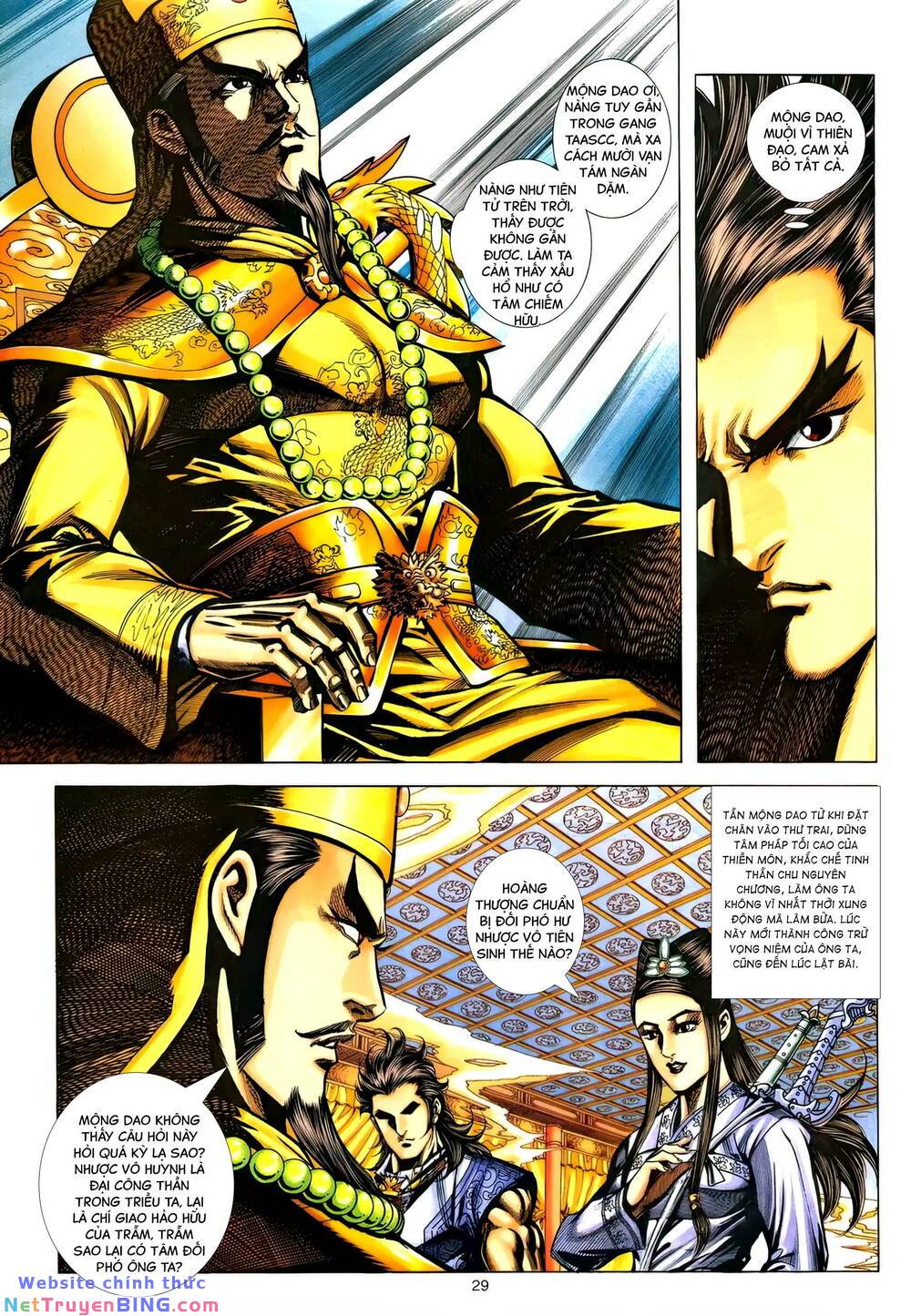 phiên vân phúc vũ ii chapter 168 28