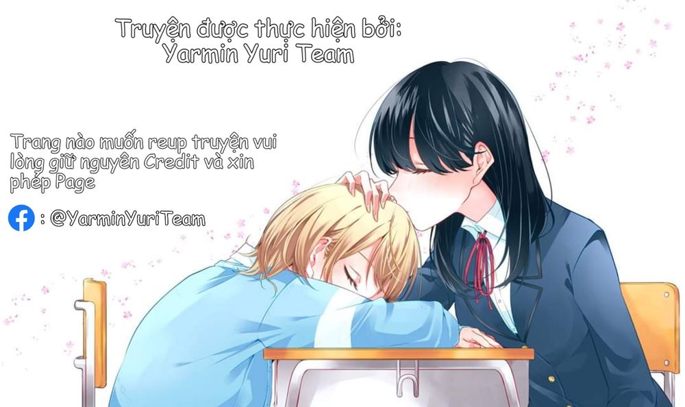 dear noman chapter 1 21