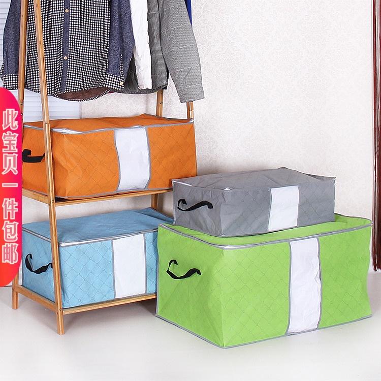 Túi Vải Đựng Quần Áo Chăn Màn Không Dệt Đa Năng Gấp Gọn H205