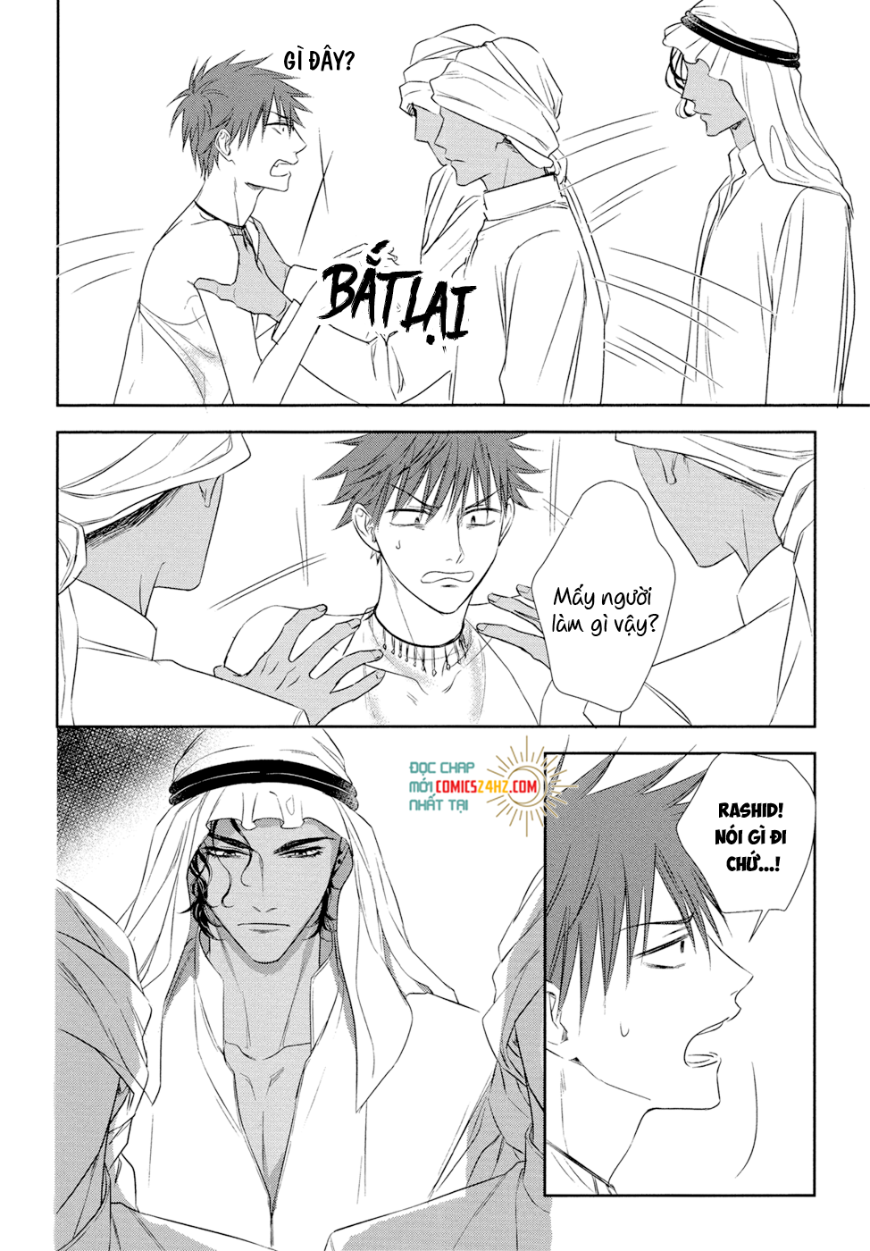 kogare ouji no dilemma chapter 5 11