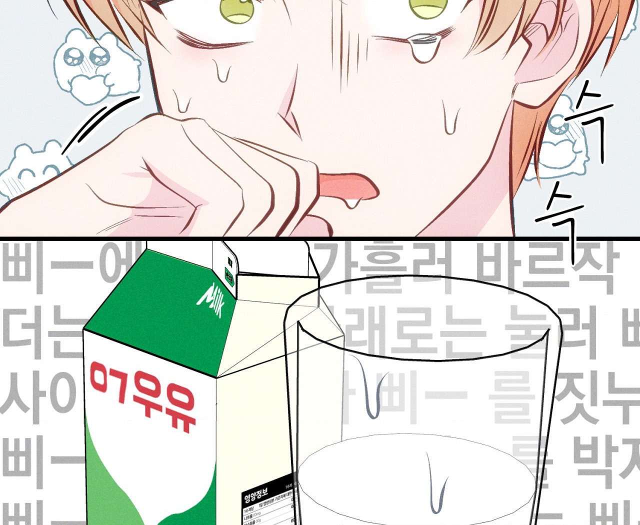 cái đồ ngốc nghếch này chapter 9 88