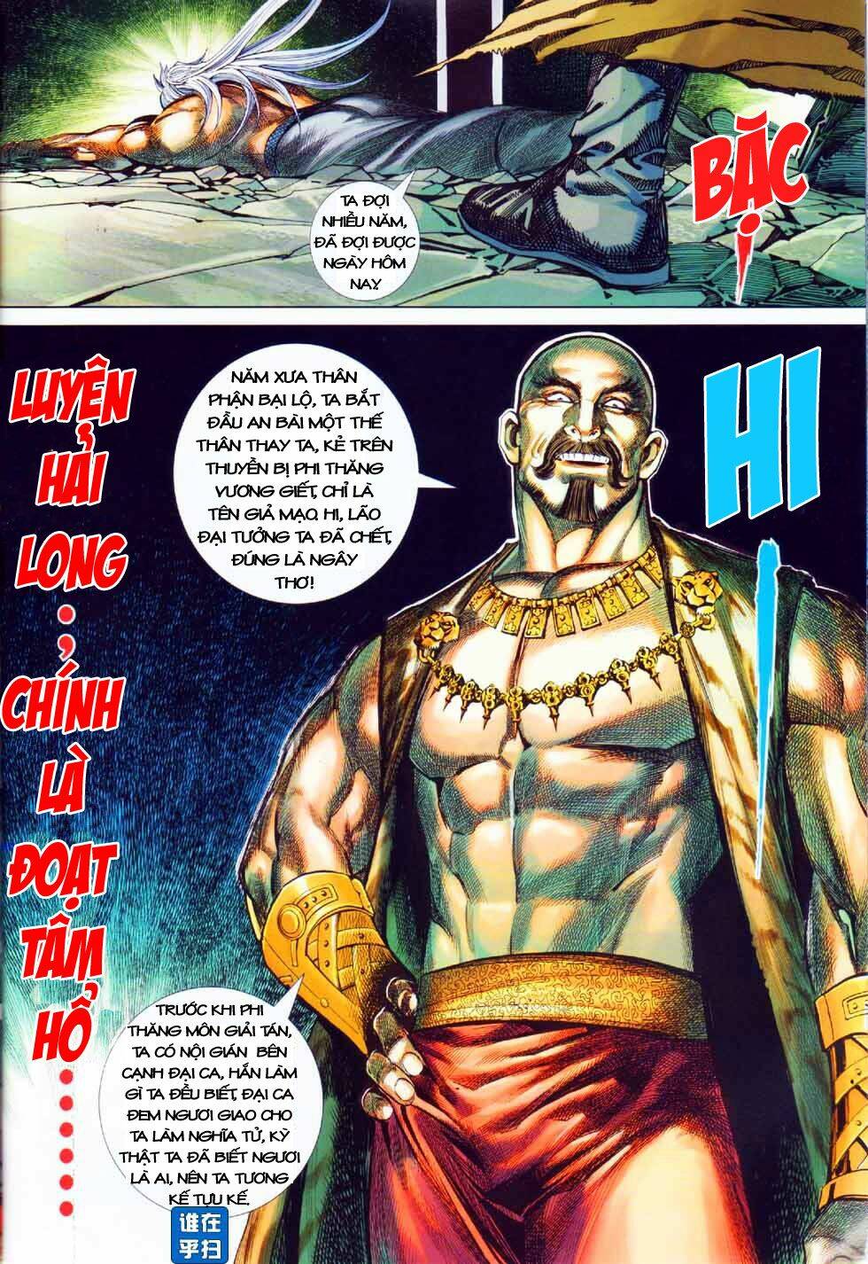 thiên hạ vô địch kiếm tà thần chapter 8 27