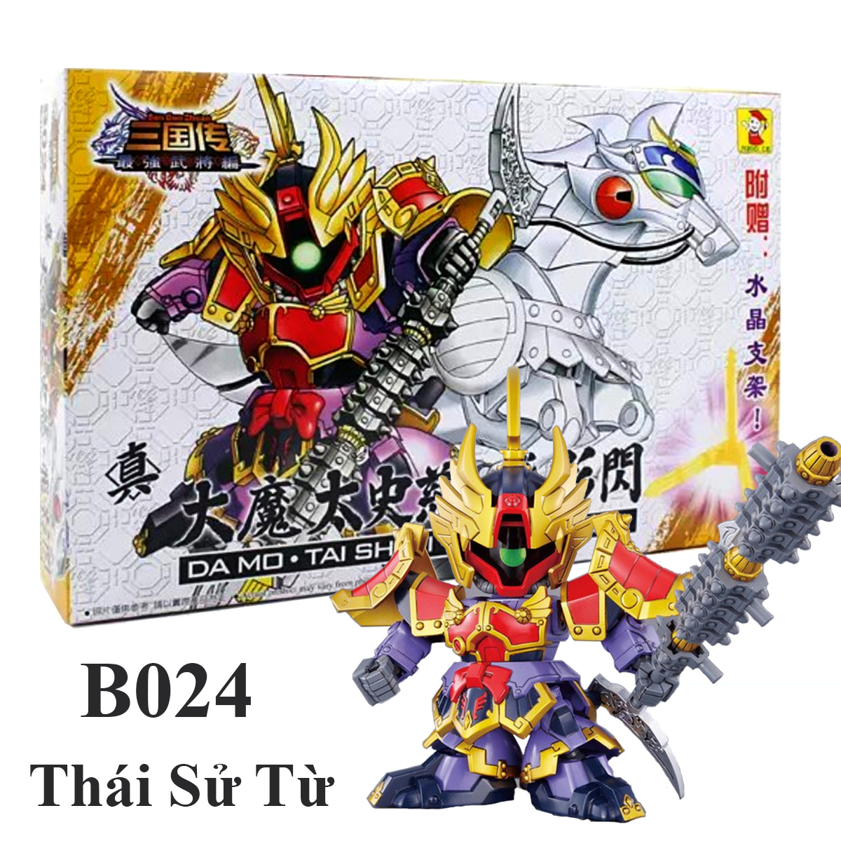 Đồ chơi lắp ráp SD/BB Gundam B024 Thái Sử Từ kèm ngựa - Gundam Tam Quốc Chí