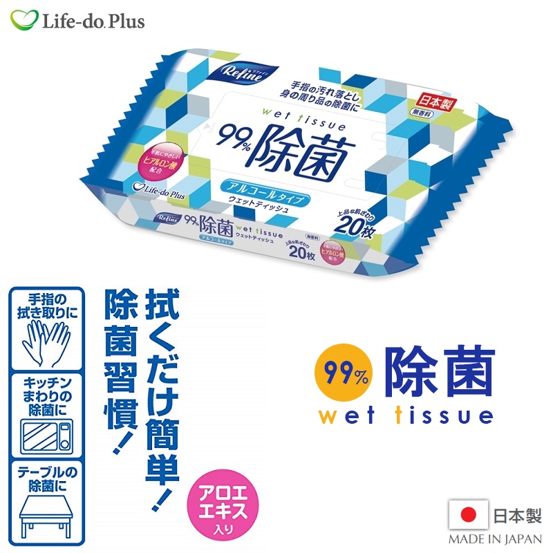 Khăn ướt khử trùng, không mùi Life-do.Plus (Loại có cồn) - Hàng nội địa Nhật Bản (#Made in Japan)