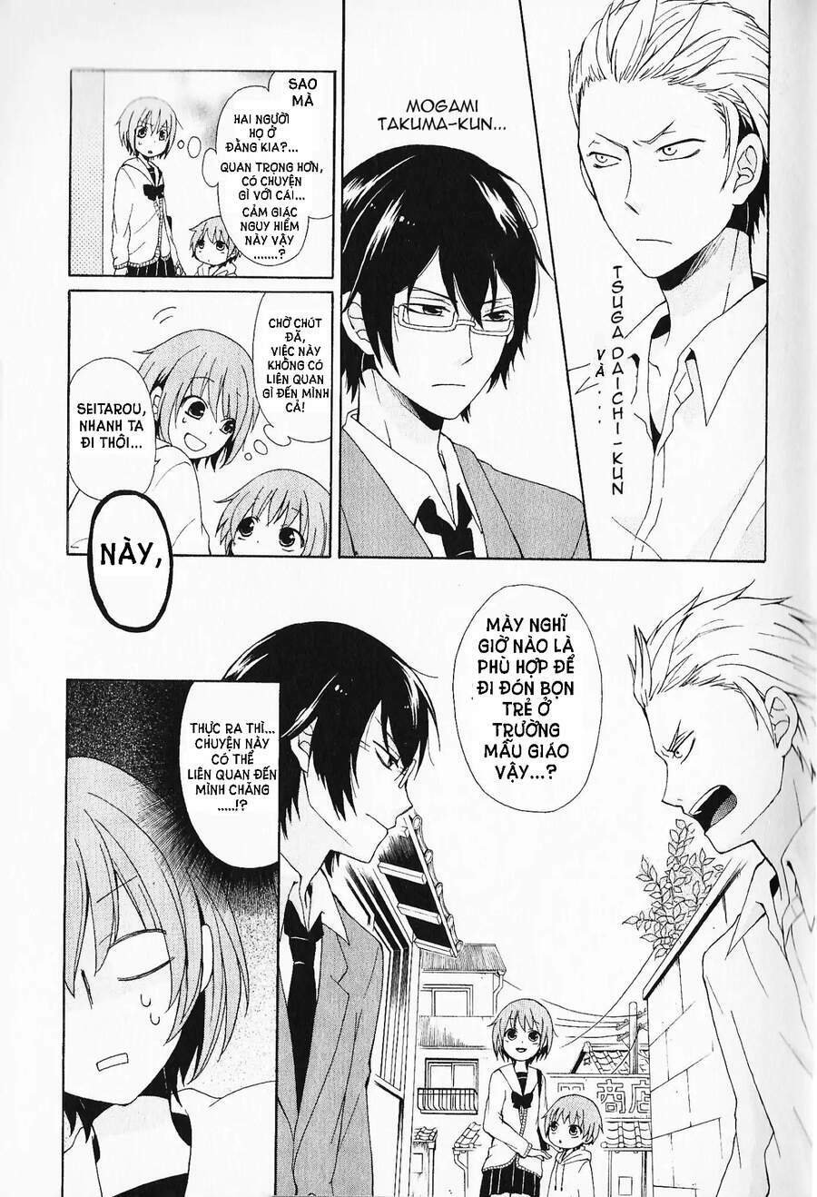 secret x siblings chapter 1 10