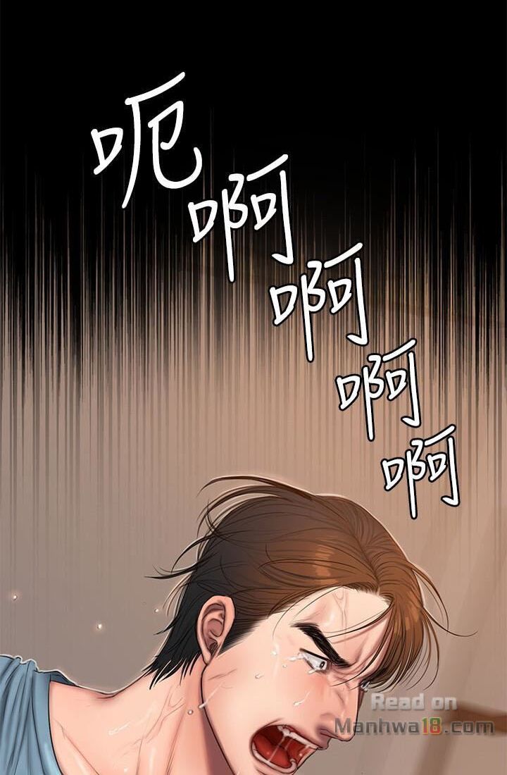 chạy trốn chapter 53 10