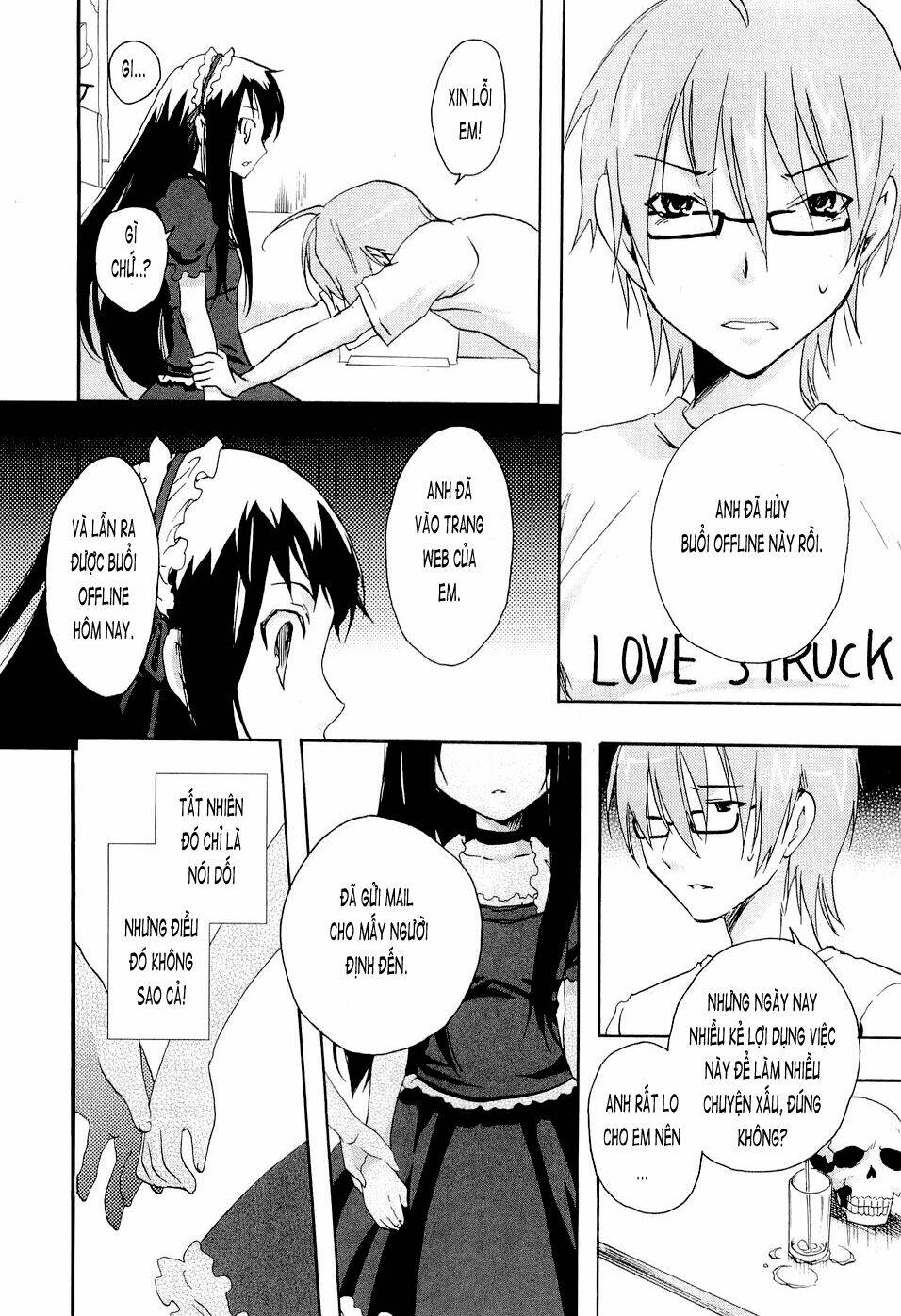 watashitachi no tamura-kun chapter 20.5 26