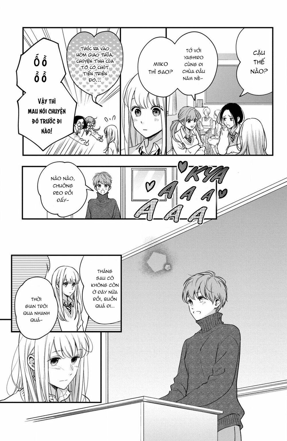 living no matsunaga-san chapter 34 6