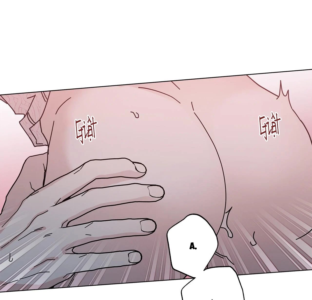 home five chapter 43 109