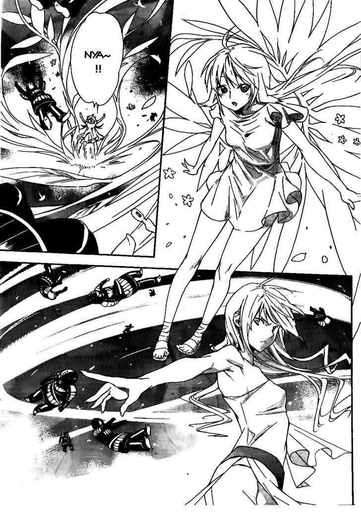 sekirei chapter 114 7