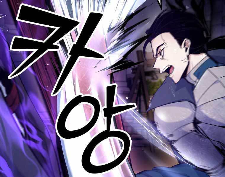 bạo chúa cường hoành chapter 20 73