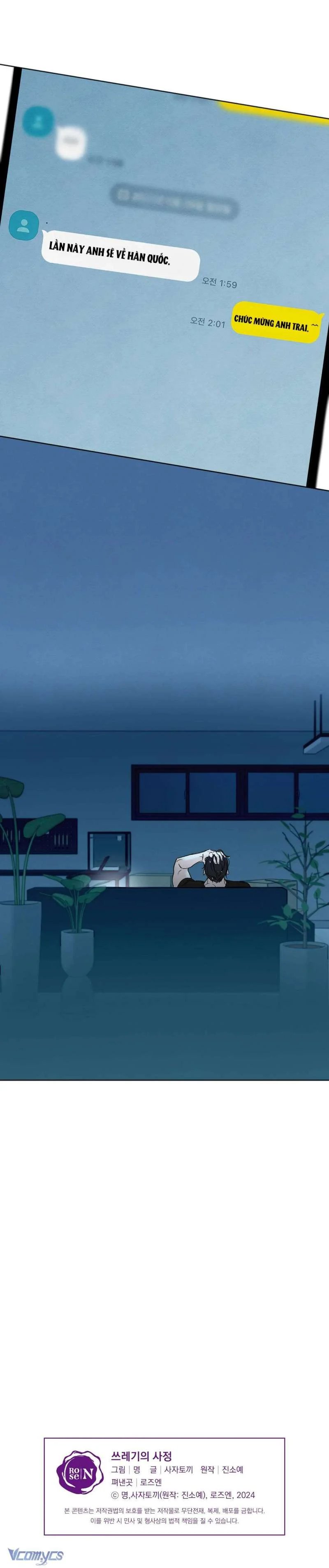 [18+] cuộc đời của kẻ cặn bã chapter 7 7