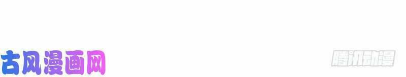 game thủ có bàn tay vàng mạnh nhất chapter 2 85