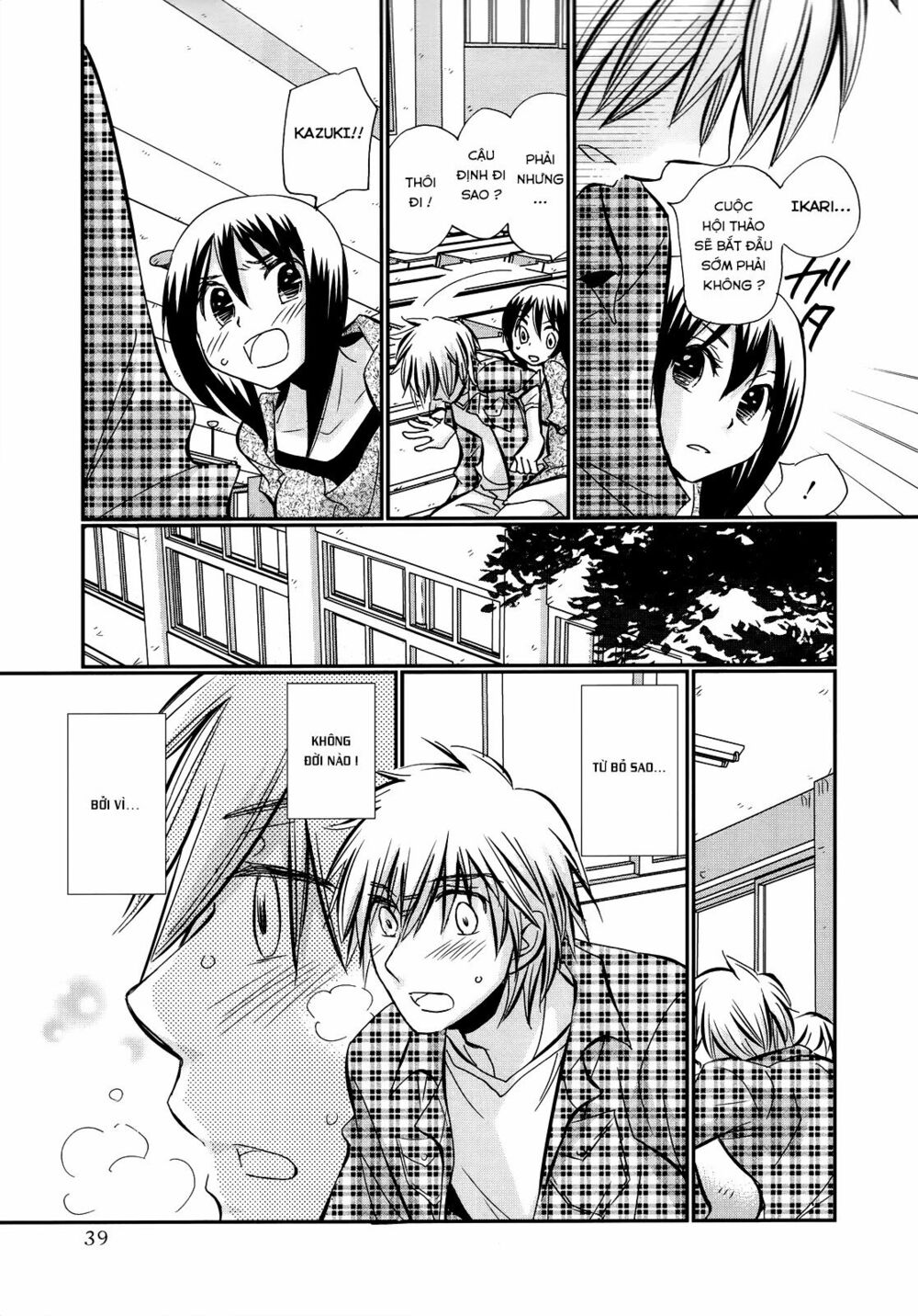 usotsuki paradox chapter 23 8