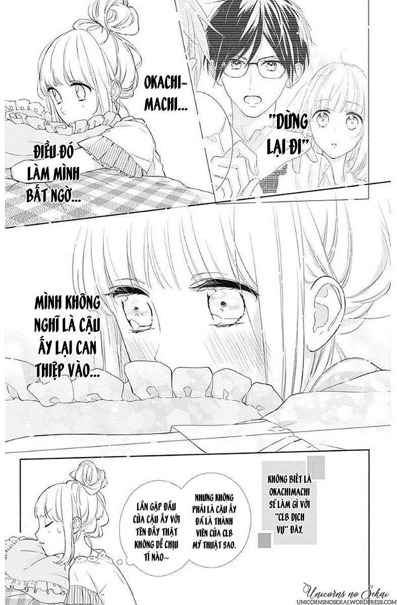 shunkan gradation chapter 5 13