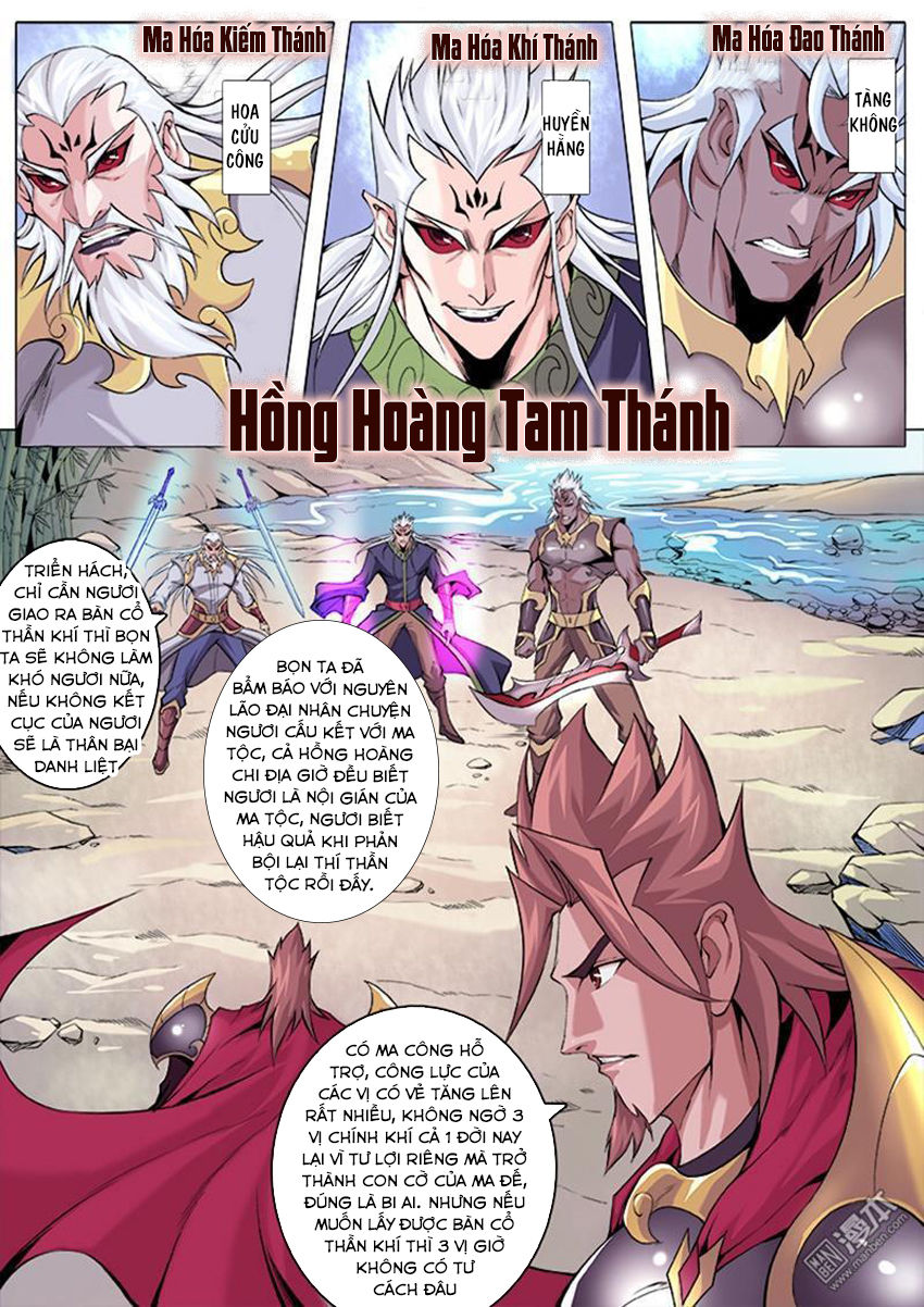 thí thần chapter 2 5