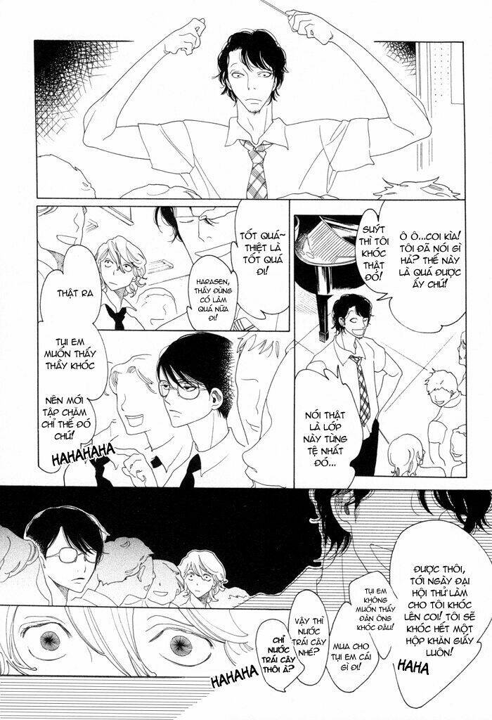 doukyuusei chapter 1 22