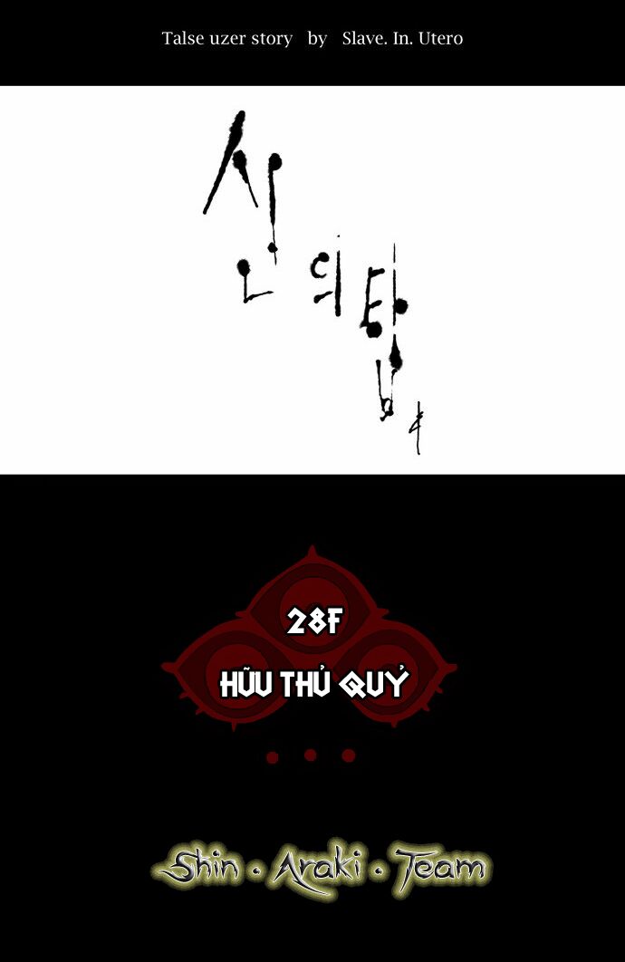 tòa tháp bí ẩn 2 chapter 48 8